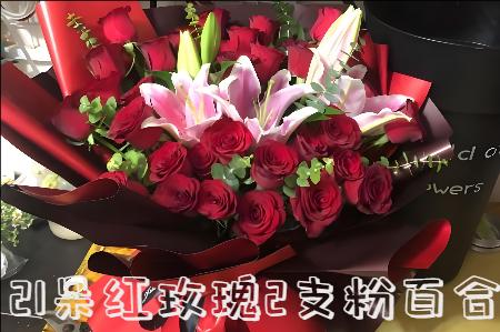 泉州花店